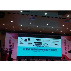 員工風采