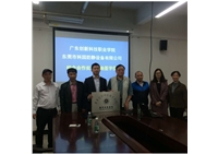 Signing ceremony