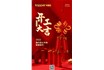Kapper卡帕爾正月初八，開工大吉！